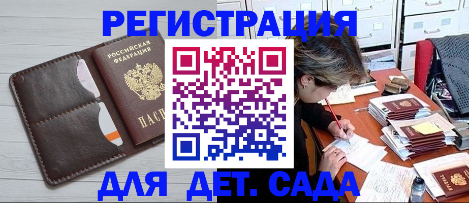 временная регистрация гарантия в Ефремове