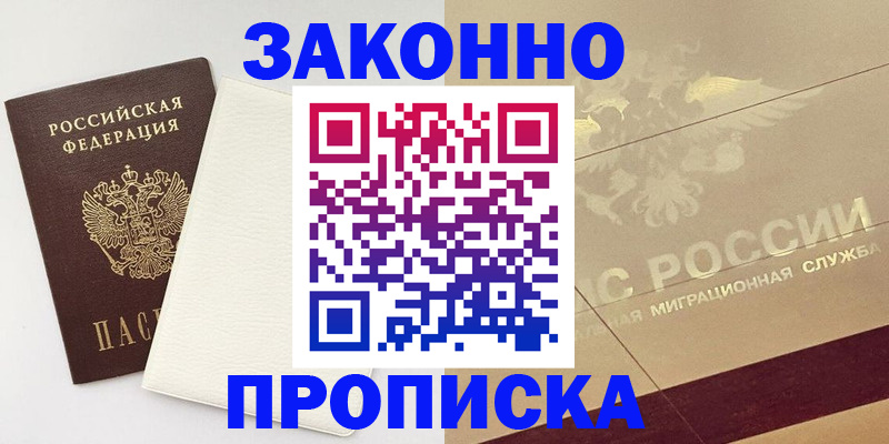 регистрация в Ефремове